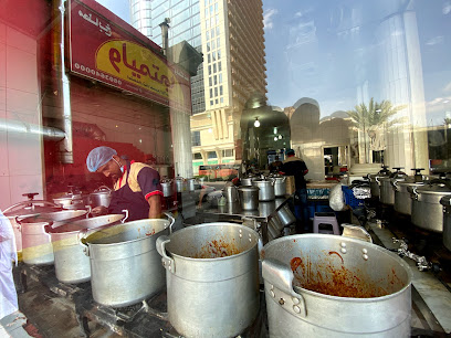 Waleematy - Mecca - +966 50 364 0000