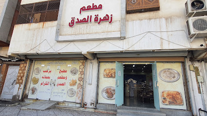 Al-Sidq Restaurant - Al Madinah Al Munawwarah - +966 50 168 6077