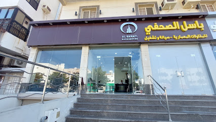 مؤسسة باسل الصحفي للمقاولات العامة - Jeddah - +966 55 733 1696