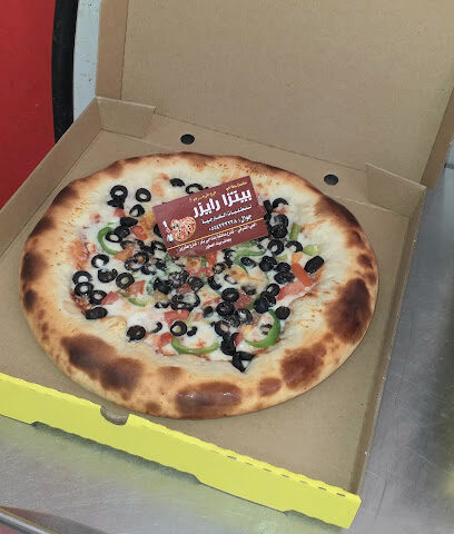 Pizza Raiser - Turaif - +966 55 423 3228