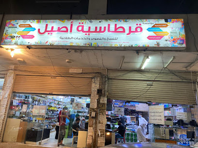 Authentic center for printing and imaging - Mecca - +966 55 414 2174
