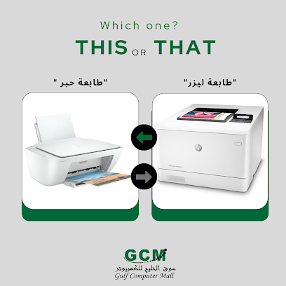 GULF COMPUTER MALL - Jeddah - +966 12 652 5357