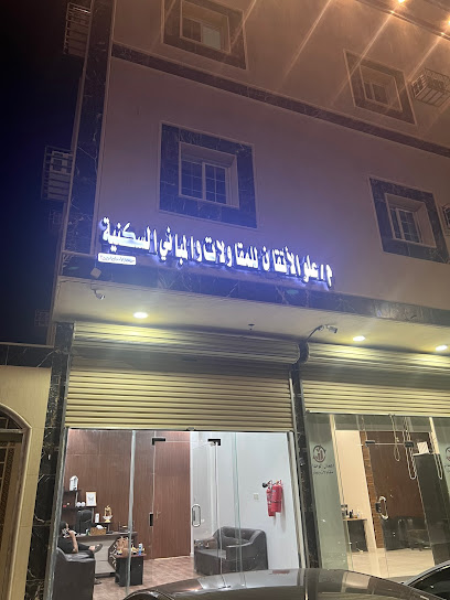 مكتب علو الإتقان للمقاولات و العقارات - Tabuk 47919