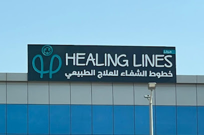 مركز خطوط الشفاء للعلاج الطبيعي - Jazan - +966 55 077 4500