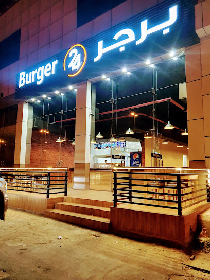 مطعم اربعة وعشرون - بروست ٢٤ برجر - Saudi Arabia|Khamis Mushait 62481|Near Municipality walkway|Al Raqi حي الراقي