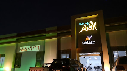مخطط الغدير - Al-Kharj - +966 50 448 6366
