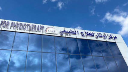 مركز أوتار للعلاج الطبيعي - Al Madinah Al Munawwarah - +966 56 453 0000