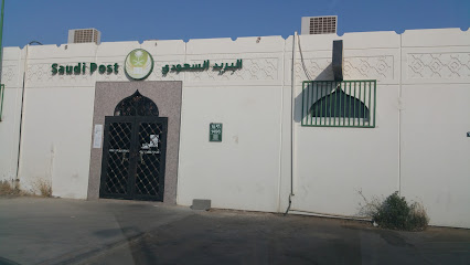 البريد السعودي سبل - Yanbu - +966 9200 05700