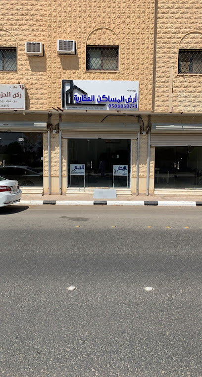 ارض المساكن العقارية - Saudi Arabia|Ar Rass 58883|King Khalid|58876 شارع بدرة، الملك خالد،