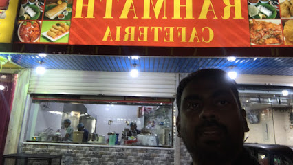 Rahmath Cafteria - Al Jubail -