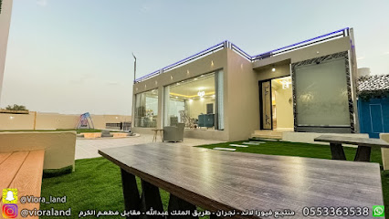 منتجع فيورا لاند - Najran - +966 55 336 3538