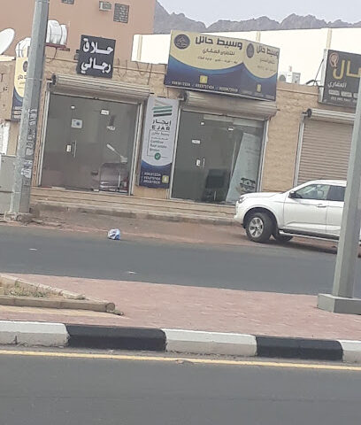 Hail Real Estate Broker Office - Hail - +966 59 361 2224