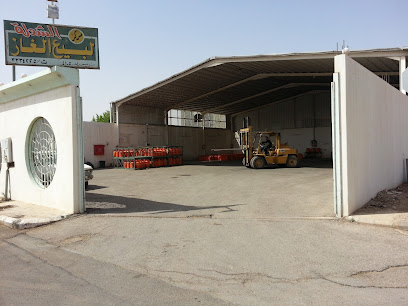Flame Center Gas Sale - Ar Rass - +966 53 337 9388
