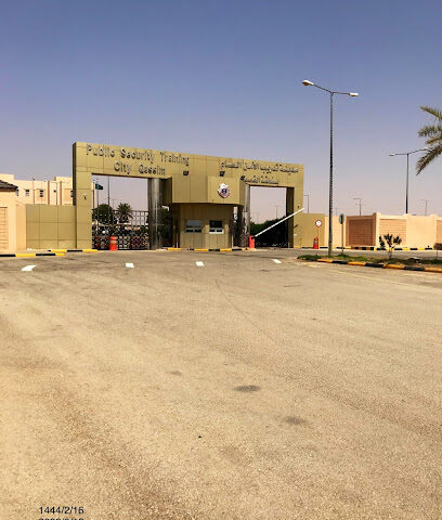Public Security Training City Qassim -  - +966 16 385 5989