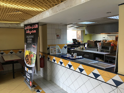 Kudu - Airport Rd - Jazan - +966 9200 06999