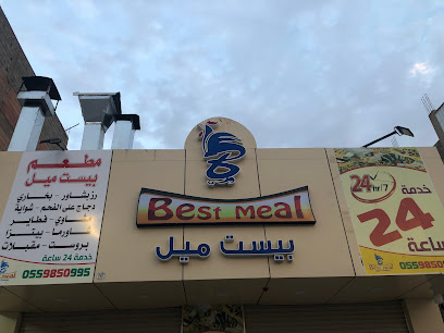 مطعم بيست ميل Best Meal - Sakaka - +966 55 985 0995
