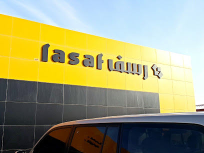مطابع رسف ( للطباعة وتشكيل العبوات ) - Al Badayea - +966 53 745 2889