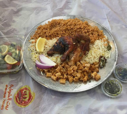 Shawaya House - Khamis Mushait - +966 9200 33336