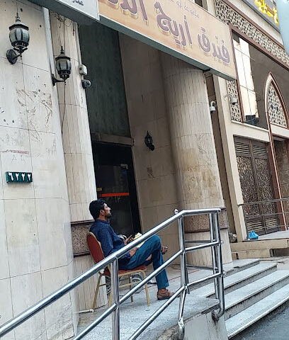 Areej Al Zahbi - Mecca -