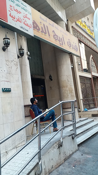 Areej Al Zahbi - Saudi Arabia|Mecca 24231|Al Hajlah|CR7F+962