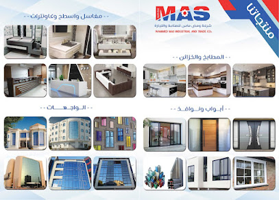 ومض ماس للمطابخ - Az Zulfi - +966 56 853 4452