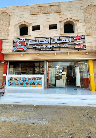 أسماك العائم للمأكولات البحرية - Saudi Arabia|Al Jumum 25341|Sedr|King Faisal