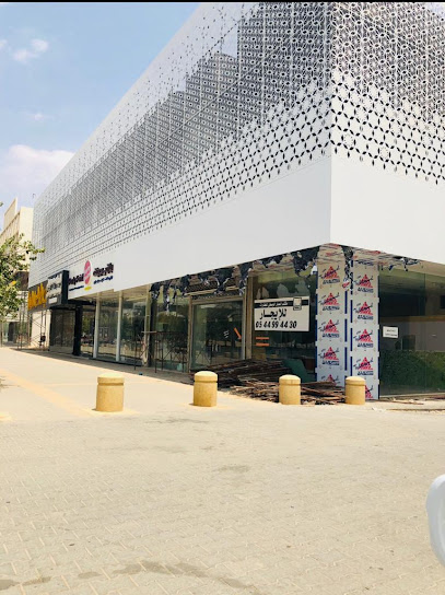 شركة ربح العقارية - Saudi Arabia|Riyadh 12313|Al Olaya|Prince Muhammad Ibn Abd Al Aziz
