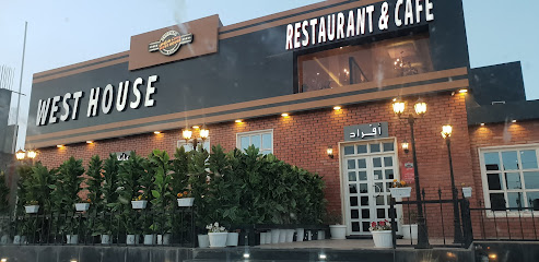 West House - Hafar Al Batin - +966 50 223 1145