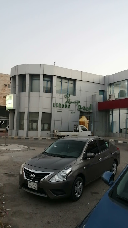 الليموج للديكور واقمشة المفروشات - Dammam 32243