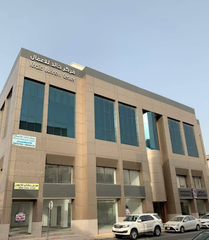 Swef Land khobar branch سویف لاند - Al Khobar - +966 56 021 6936