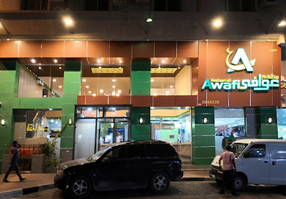 Awafi - Safwa - +966 13 664 4335