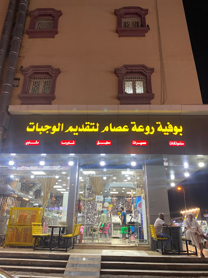 Abu Hasam boofiya - Saudi Arabia|Samtah 86736|HWXP+9PX