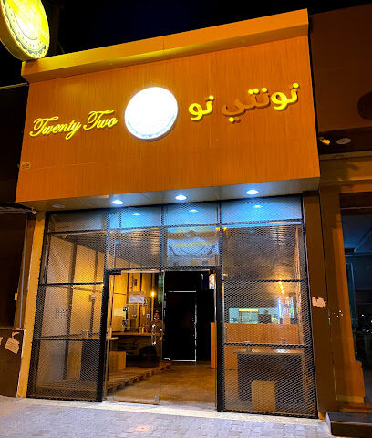 Twenty Two Burger - Al Duwadimi - +966 50 311 0707