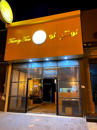 Twenty Two Burger - Saudi Arabia|Al Duwadimi 17463|Ad Dar|2688 King Abdulaziz Rd