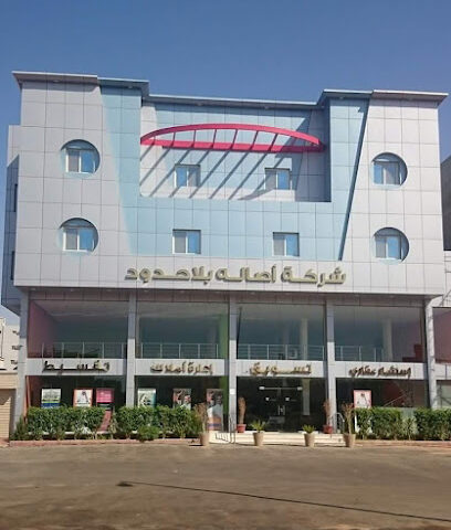 شركة اصاله بلاحدود العقاريه - Tabuk - +966 14 429 7444