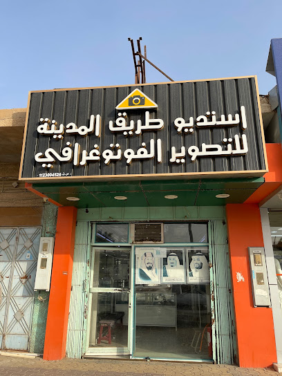 استديو طريق المدينة للتصوير الفوتوغرافي Photography - Saudi Arabia|Az Zulfi 15971|3768 6295 طريق الملك فهد،|Al A'ziziyah