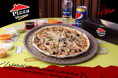 بيتزا هوم Pizza Home - Najran - +966 55 563 9969