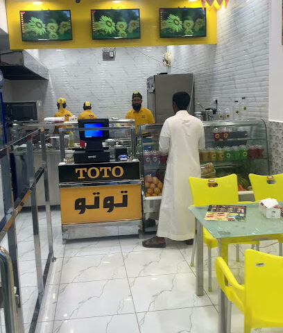 مطعم توتو الطازجة - Al Duwadimi - +966 55 010 7067