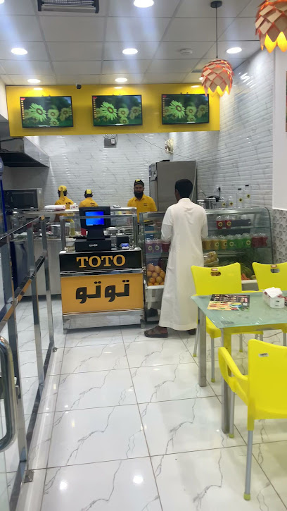 مطعم توتو الطازجة - Saudi Arabia|Al Duwadimi 00000|Badr|Princess Norah Bint Abdurrahman Street