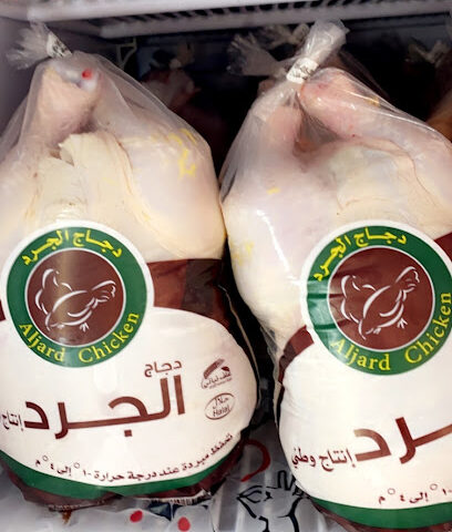 تتبيلة الشيف الغامدي للدواجن - Al Bahah - +966 55 070 0778
