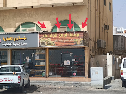 Kibdah Liver - Dammam -