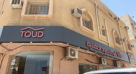 Toud Real Eastate Company - Al Jubail - +966 55 455 0508