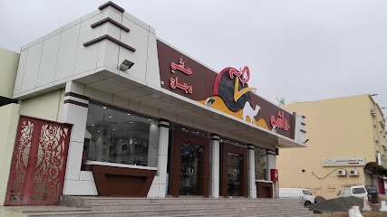 True Hashi Restaurant - Abha - +966 53 512 2219