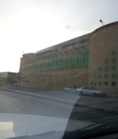 Eduline International School - Riyadh - +966 55 526 3222