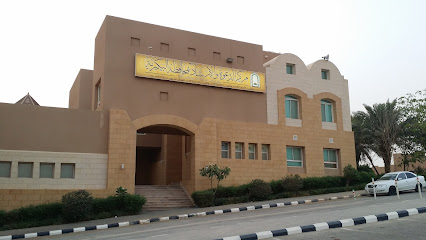 Religious Center - Al Bukayriyah - +966 16 336 1133