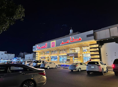 Alsaddah - Jeddah - +966 12 667 7763