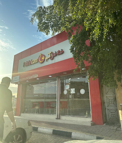 Falafelcom Restaurant - Khafji - +966 13 766 0501