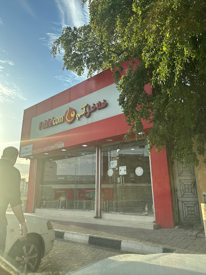Falafelcom Restaurant - Saudi Arabia|Khafji 39255|الملك فهد، 3681|شارع الملك عبدالعزيز
