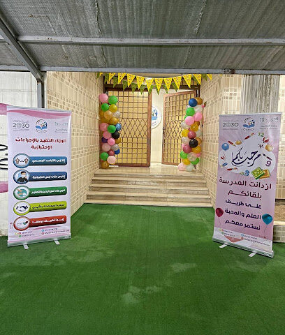 روضة شعاع الصفوة - Mecca - +966 50 307 6741