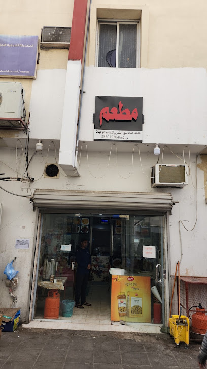 Bangali Hotel ( sorif ) - Hail 55424